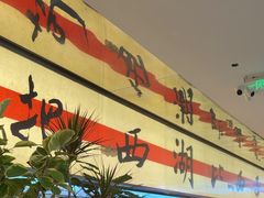 -桂满陇·蟹黄小笼汤包(中山公园店)