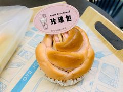 玫瑰包&玫瑰脆筒-喜茶(深圳福田星河COCO Park店)