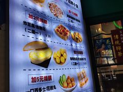 -孖记茶档·热腾茶餐(江南西plus店)
