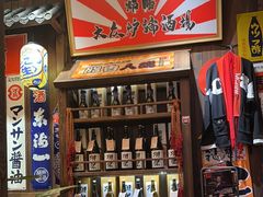 -炉胜·炉端烧·居酒屋