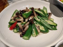 鸡枞菌秋葵-懒人盐府人家(航天桥店)