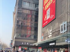 -五芳斋(中山大道总店)