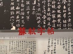-杭州西湖博物馆总馆