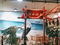-渔乐里(智荟城店)