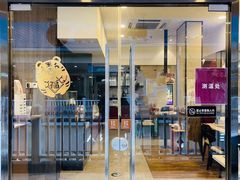 门面-康师傅私房牛肉面(马泉营奥莱店)