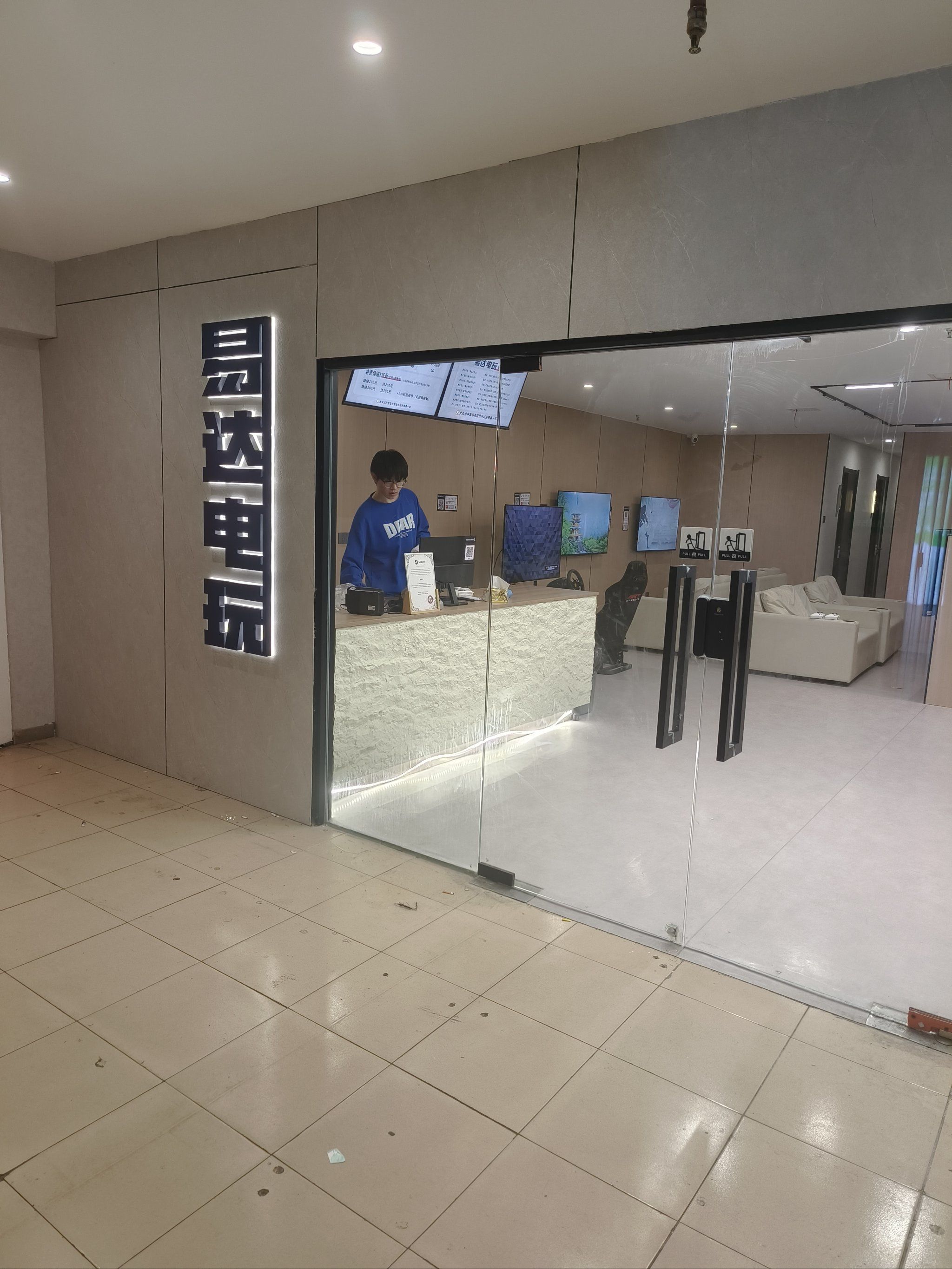 n
进去之后前台小哥哥服务态度非常的好,温柔的小哥哥会介绍游戏