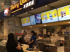 -DQ·蛋糕·冰淇淋(徐东销品茂店)