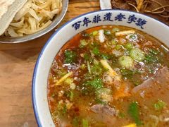 -清真马杰山牛肉汤馆
