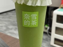 -奈雪的茶(领展中心城店)