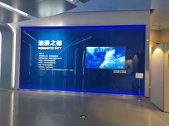 -大连市规划展示中心