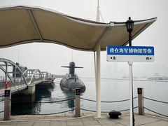 -中国人民解放军海军博物馆