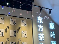 -万达广场(东莞东城店)