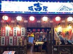 门面-坂吉屋·居酒屋深夜食堂(龙湖店)