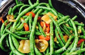 Special Long Green Beans