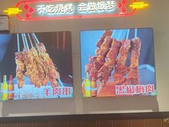 -老杨太太烧烤(文化广场店)