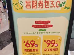 -中航城君尚购物中心