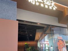 -天河城购物中心