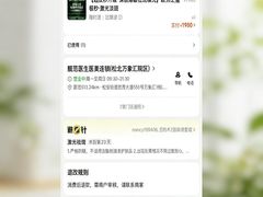 -万达广场(南京江宁店)