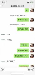 -青颜国际专业皮肤管理中心