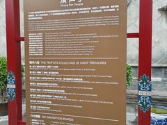-西安市广仁寺