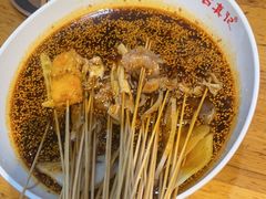 -古真记钵钵鸡(总店)