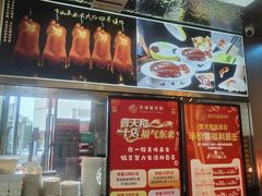 -普天和酒楼(天津之眼店)