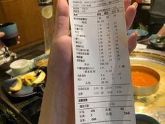 账单-火鳳祥鲜货火锅(天河城旗舰店)