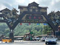 -古龙峡漂流