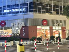 -必胜客(温岭新天地店)