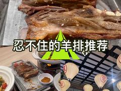 -羊之道草原味道清真餐厅(番禺店)