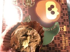 -好利来.生日蛋糕(杨家坪店)
