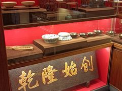 -松鹤面馆·古法焖肉面(观前店)
