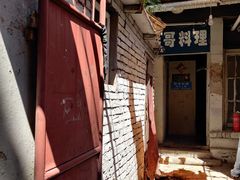 -胖哥料理(兴义里店)