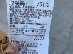 -肯德基(天津奥城店)