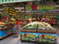-大润发(国兴店)