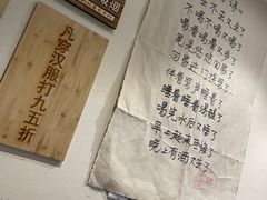-先启半步颠小酒馆(常熟万达广场店)
