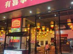 -莱禧事烧鸡.大牌档(坂田店)