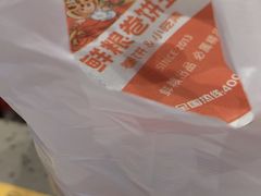-鲜粮卷饼王(小白楼店)