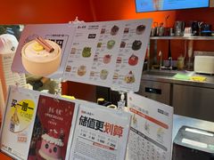 -野人先生现做冰淇淋(北京王府井东方新天地店)