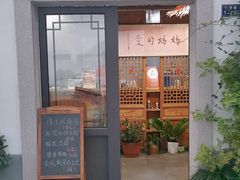 -八珍手工水饺·妈妈的爱(传芳巷店)
