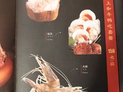 -牛匠和牛寿喜锅(西安总店)