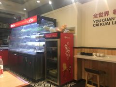 -汆悦麻辣烫·麻辣拌(皇寺店)