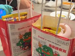 -海底捞火锅(新松江路店)