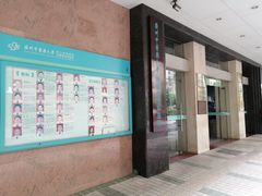 -广州中医药大学第三附属医院(骨伤科分院)