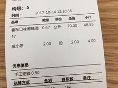-许小树(国贸商城店)