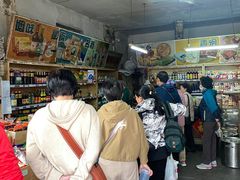 -赵府街副食店