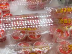 -味多美蛋糕(金顶街店)