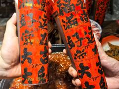 -于屿城重庆火锅(深圳总店)