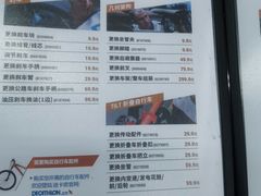 -迪卡侬(西三旗店)