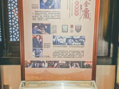 -金庸书院